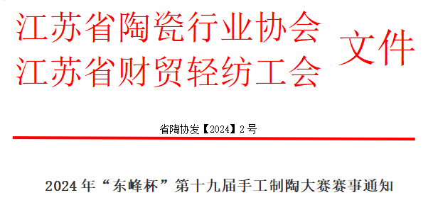 微信图片_20240510155932.png