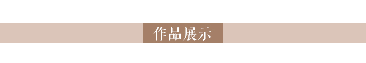 1769414398686314.png 作品展示.png