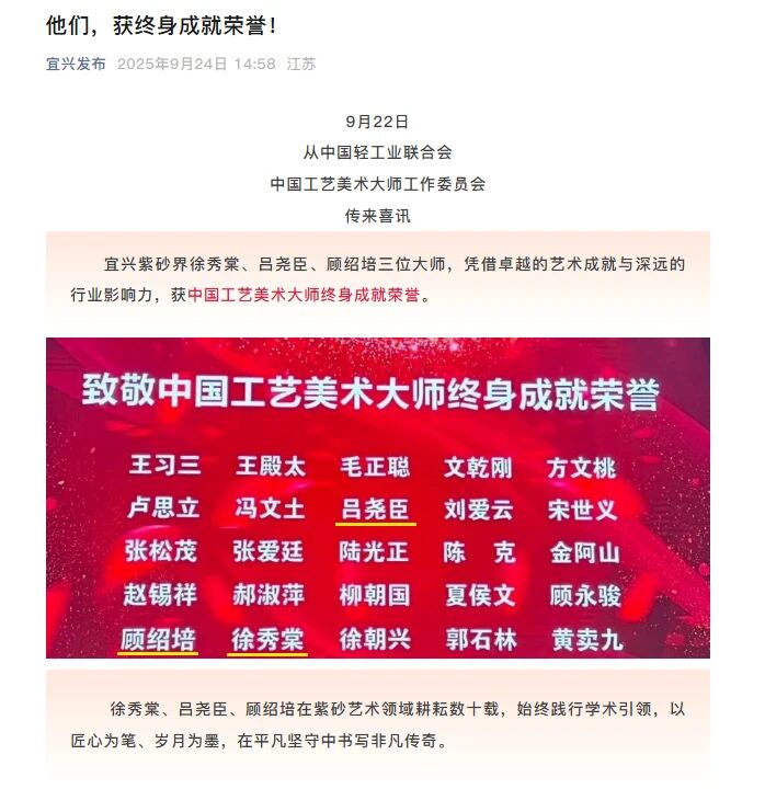 1770173725935098.jpg 微信图片_2026-01-31_160051_426.jpg