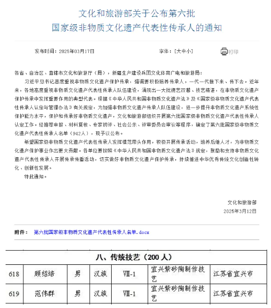 1770173778127339.png 微信图片_2026-01-31_160054_351.png