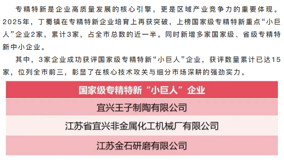 1770181591309919.png 微信图片_2026-01-31_160127_017.png