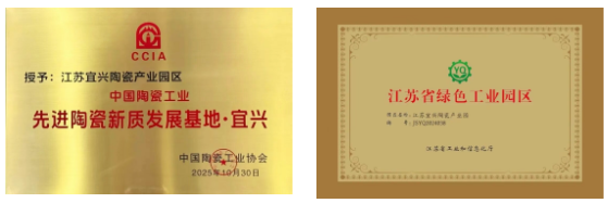 1770181629168380.png 微信图片_2026-01-31_160132_639.png