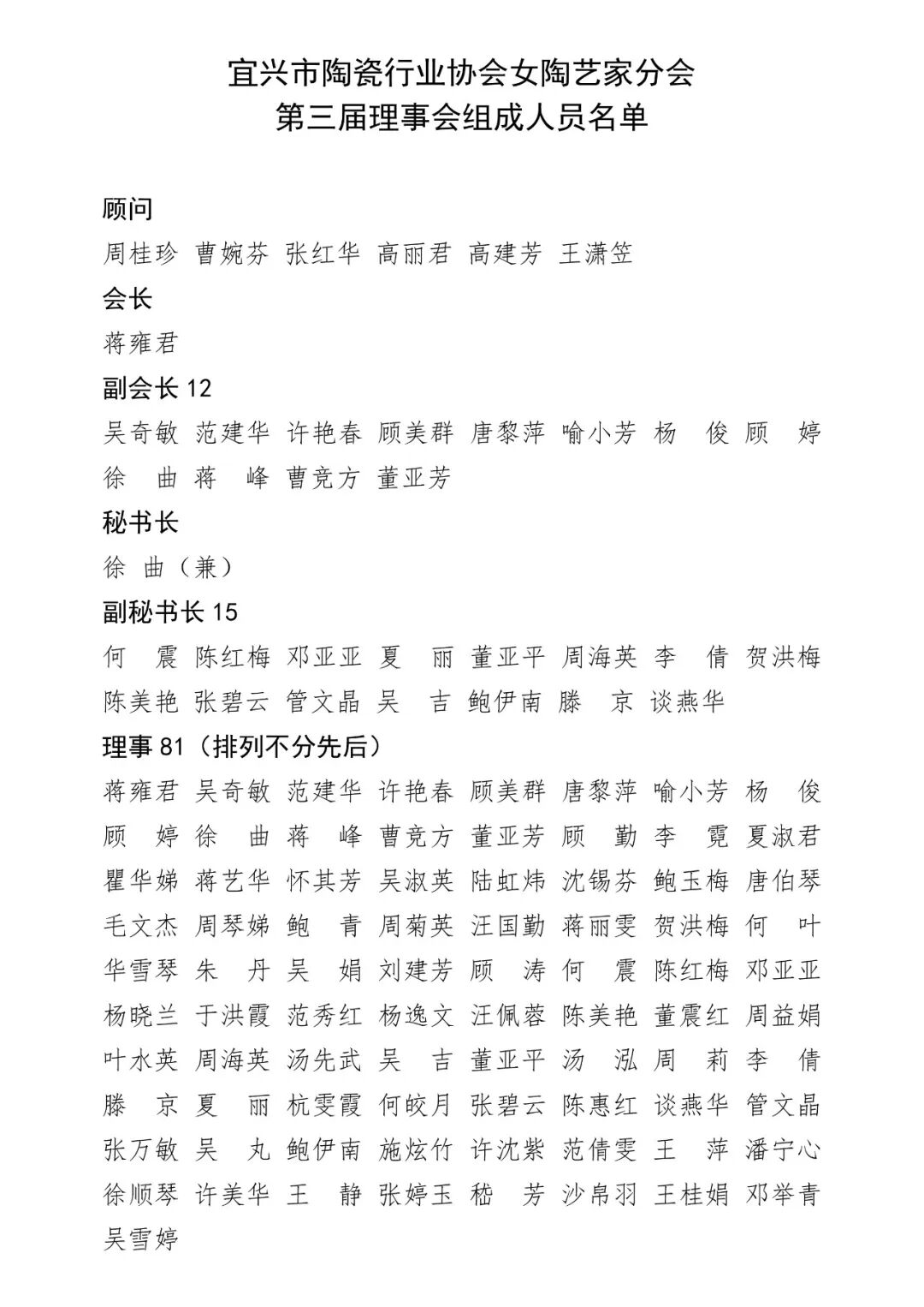 微信图片_2026-03-06_150007_824.jpg