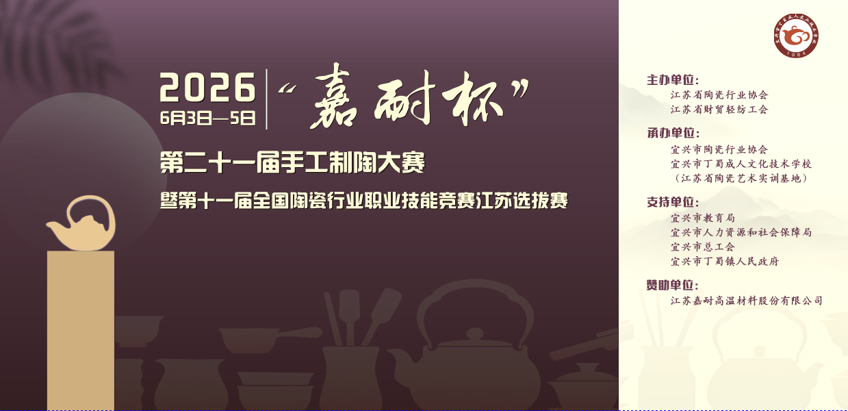微信图片_2026-06-06_093232_309.png