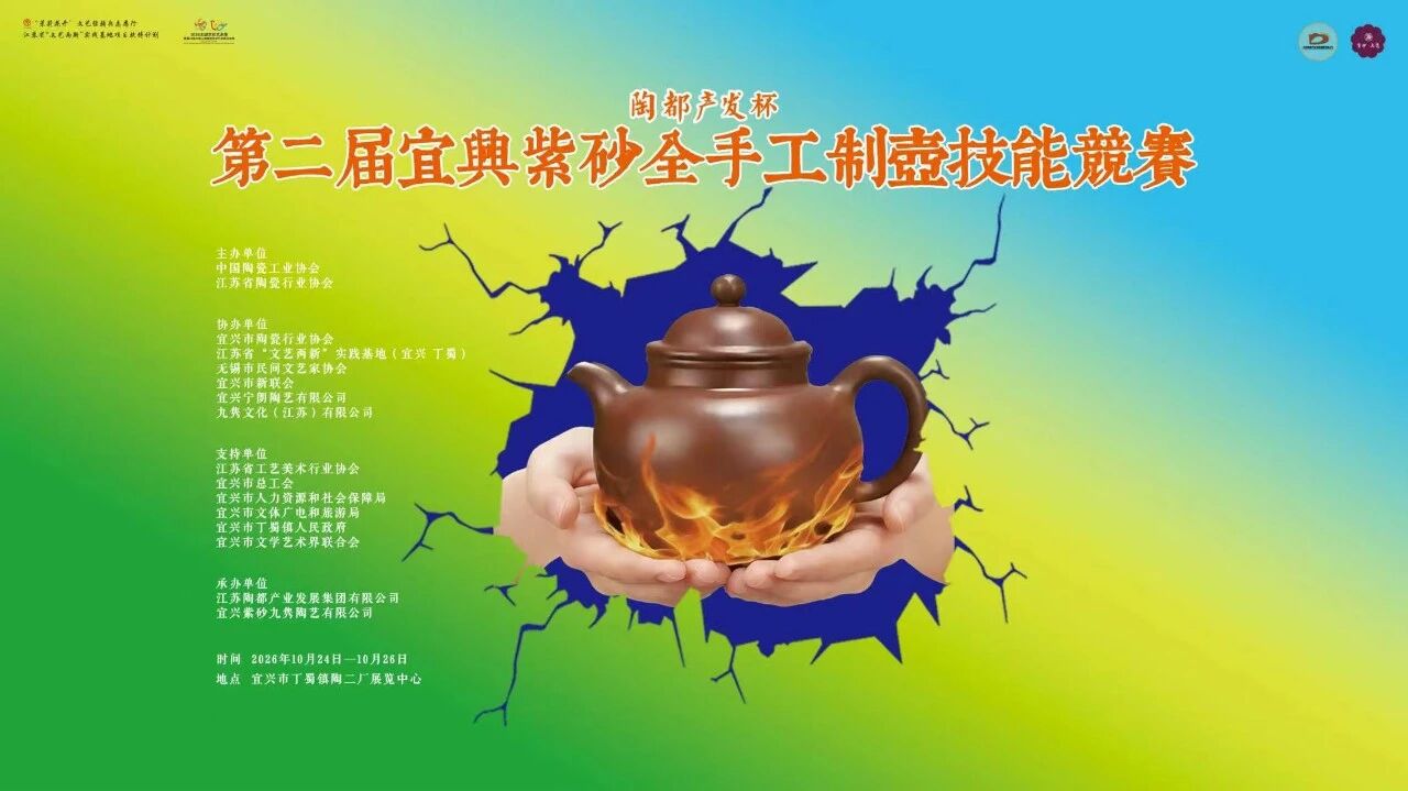 微信图片_2026-10-29_083046_720.jpg